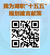 公开征集环球体育 “十五五”事业发展规划意见建议